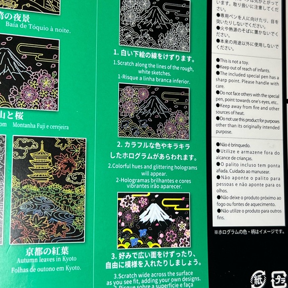 Traditional Japan Japanese Themed Scratch Art Kit / Set Mt. Fuji Sakura Blossoms - Picture 7 of 8